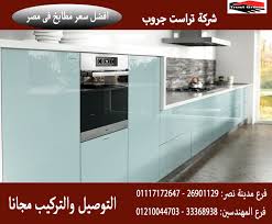 مطابخ اكريليك مطابخ بولى لاك احدث مطابخ خشب Kitchens Trust Twitter