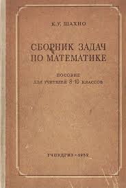 гдз по математике 4 класс захарова юдина рабочая тетрадь 1 Gdz 2 Klass Zankova