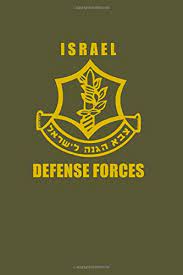 See more ideas about logo design, logo inspiration, graphic design logo. Israel Defense Forces Idf Notebook Israeli Army Supporter Journal Mini Notepad 6 X 9 Amazon De Force Print Fremdsprachige Bucher