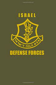 See more ideas about logo design, logo inspiration, graphic design logo. Israel Defense Forces Idf Notebook Israeli Army Supporter Journal Mini Notepad 6 X 9 Amazon De Force Print Fremdsprachige Bucher
