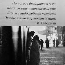 Pin By Andrej A On Zhenskaya Moda Words Rhymes Poems
