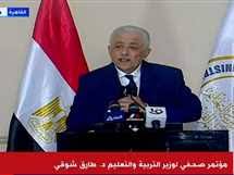 أكد وزير التربية والتعليم، حسين بن إبراهيم الحمادي، ضرورة تأسيس فريق. Ù‡Ø°Ù‡ Ù…ÙˆØ§Ø¹ÙŠØ¯ Ø§Ù…ØªØ­Ø§Ù†Ø§Øª Ø§Ù„Ù†Ù‚Ù„ ÙˆØ§Ù„Ø«Ø§Ù†ÙˆÙŠØ© Ù…Ø§Ø°Ø§ Ø­Ø¯Ø« ÙÙŠ Ø§Ù„Ù…Ø¤ØªÙ…Ø± Ø§Ù„ØµØ­ÙÙŠ Ù„ÙˆØ²ÙŠØ± Ø§Ù„ØªØ¹Ù„ÙŠÙ… ØªÙØ§ØµÙŠÙ„ Ø§Ù„Ù…ØµØ±ÙŠ Ø§Ù„ÙŠÙˆÙ…