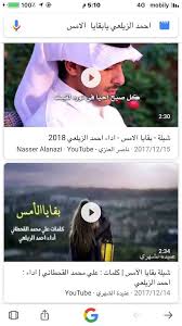 اشتهر الفنان الراحل عبد الله الصريخ بالعديد من الأغاني، ومنهم بقايا الأمس، التي تعتبر أشهر أغانيه، ويأتي بعدها ماني مسير، وفز يا قلبي، يا ليت العشاق، بيني وبينك، يا هوى بس يكفيني مصايب، ياللي نسيت الحب، كلن يقول الوقت. Ø¹Ø«Ù…Ø§Ù† Ø§Ù„Ù…Ø¬Ø±Ø§Ø¯ Na Tviteru Ø¨ÙƒÙ„ Ø¨Ø¬Ø§Ø­Ø© ÙˆØ¬Ø±Ø£Ø© ÙˆØ±ØºÙ… Ø§Ù† Ø´Ø®ÙˆØµ Ø§Ù„Ø¹Ù…Ù„ Ø§Ø­ÙŠØ§Ø¡ ÙŠØ±Ø²Ù‚ÙˆÙ† ÙŠØªÙ… Ø³Ø±Ù‚Ø© Ø§Ù„Ø­Ù‚ Ø§Ù„Ø§Ø¯Ø¨ÙŠ Ø¯ÙˆÙ† Ø§ÙŠ Ø®Ø¬Ù„ Ø§Ù„Ù†Øµ ÙŠØ§Ø¨Ù‚Ø§ÙŠØ§ Ø§Ù„Ø§Ù…Ø³ ÙƒØªØ¨Ù‡ Ø´Ù‚ÙŠÙ‚ÙŠ Ø§Ù„Ø§ÙƒØ¨Ø± Ø¹Ù„ÙŠ ÙˆØ§Ù†Ø§