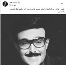 رسالة مؤثرة من دلال عبدالعزيز: Ù†Ù‚Ù„ Ø³Ù…ÙŠØ± ØºØ§Ù†Ù… ÙˆØ¯Ù„Ø§Ù„ Ø¹Ø¨Ø¯ Ø§Ù„Ø¹Ø²ÙŠØ² Ù„Ù„Ù…Ø³ØªØ´ÙÙ‰ Ø¨Ø¹Ø¯ Ø¥ØµØ§Ø¨ØªÙ‡Ù…Ø§ Ø¨ÙƒÙˆØ±ÙˆÙ†Ø§ Ù‚Ù†Ø§Ø© Ø§Ù„ØºØ¯