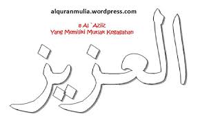 Mewarnai kaligrafi asmaul husna arrahim untuk lomba ngajar warna. Contoh Gambar Mewarnai Kaligrafi Al Jabbar Kataucap