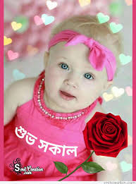 Yentuson Shuvo Sokal Bangla Photo Download I will cut out images remove background professionally services: yentuson shuvo sokal bangla photo download