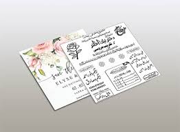 Digital shadi card helps you to create your own digital wedding cards with our professional card designers. Urdu Shadi Card Design Women Marriage Card Matter Cdr File Download Inqalabgraphic