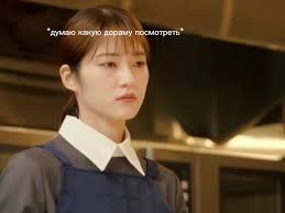 именно так будет начинаться утро моих бро, когда я захочу приготовить им  завтрак 😊#золушкаисвоенравныепарни #duvjp #fyp #смотрюдорамы #jdrama  #японскиедорамы