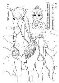 Coloring pages with unicorn and pegasus. Licca Chan Coloring Book Art Princess Coloring Pages Doll Drawing