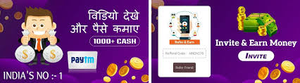 Do you have a gift card that you received to a store that you wish it was somewhere else? Watch Video And Earn Money Free Cash App Vidcash Apk Download For Android Latest Version 1 1 Earnsharevideo Giftcard Scratchmoney Spinmoney Earnmoney