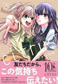 New Citrus + Plus Vol. Special Edition Manga+Booklet From Japan F/S | eBay