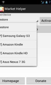 Una aplicación simple hace el cálculo difícil en el mercado por ti. Ø¨Ø±Ù†Ø§Ù…Ù‡ Ø§Ù†Ø¯Ø±ÙˆÛŒØ¯ Market Helper Ú†Ø§Ø±Ø®ÙˆÙ†Ù‡