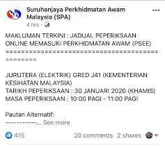 See more of peperiksaan online memasuki perkhidmatan awam on facebook. 1 Anda Nota Dan Rujukan Peperiksaan Kerja Kerajaan Facebook