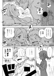 Uタ幼少期とえっち | 同人の森 | エロ同人誌・エロ漫画がタダで【50000冊】以上も読める！！