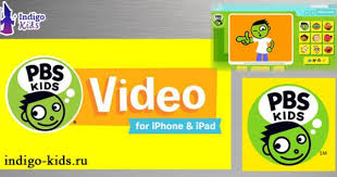 Pbs Kids Video For Ipad Mother And Father Need To Know That Pbs Kids For Ipad Is An Academic App To Deal With A Variety Of S Pbs Kids Pbs Kids