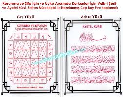 Korunma ve Şifa İçin ve Uyku Arasında Korkanlar İçin Vefki Şerif ...