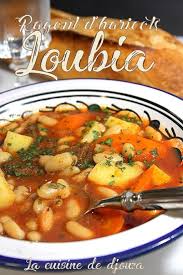 Loubia Algerienne Haricots Blancs En Sauce Rouge Recette Recette Haricot Blanc Recette Loubia Haricots Blancs