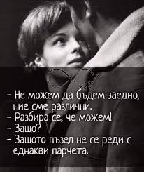 Нека приветстваме новите ни членове! Добре дошли! Gabriela Augsburg, Elena  Pondeva, Anton Angelov, Maria Invang, Пепа Минкова, Йоана Косячка, Весела  Стоянова, Фани Асенова, Krasimira Asenov, Kristian Hristov, Nina Licheva,  Atanasov Ivan, Ердинч