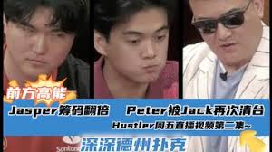 Peter Britney Charles JRB~闪现威尼斯人直播局...第一集_哔哩哔哩_bilibili