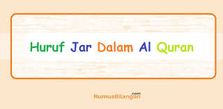 فَوَجَدَ فِيهَا رَجُلَيْنِ يَقْتَتِلاَنِ هَذَا مِنْ شِيعَتِهِ وَهَذَا مِنْ عَدُوِّهِ. Contoh Huruf Jar Dalam Al Quran Surat Al Baqaraah Dst