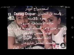 تمارين و تدريبات عن الضمائر. Ù…Ø¹Ù„ÙˆÙ…Ø§Øª Ø¹Ù† Ø§Ù„Ù…Ù…Ø«Ù„ Ø¯ÙŠØ±Ø§Ø¬ Ø¯ÙˆØ¨Ø§Ø± ÙƒØ§Ø±Ø§Ù† Ù„ÙˆØªØ±Ø§ Youtube