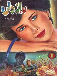 Razdan (Complete) by M A Rahat