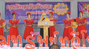 ประกาศรายชื่อผู้โชคดีได้รับรางวัลเงินฝากออมทรัพย์ทวีโชคระดับประเทศ ที่จับกันไปแล้วเมื่อวันเสาร์ที่ 16 มีนาคม 2562 ณ. à¸ªà¸³à¸™ à¸à¸‚ à¸²à¸§ à¸à¸£à¸¡à¸›à¸£à¸°à¸Šà¸²à¸ª à¸¡à¸ž à¸™à¸˜