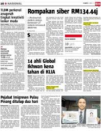 Jawatan kosong jabatan imigresen malaysia 2020. Pejabat Imigresen Pulau Pinang Ditutup Dua Hari Klik