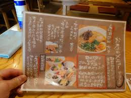 メニュー写真 : らぁめん 利季 - 倉敷市ラーメン | 食べログ