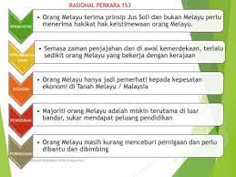 Katanya, artikel 1(4) itu secara dasarnya membenarkan kerajaan yang mahu meratifikasi icerd untuk melaksanakan inisiatif khas bagi membantu kaum tertentu yang ketinggalan, seperti hak istimewa melayu dan bumiputera dalam perkara 153 perlembagaan persekutuan. Perlembagaan Persekutuan Dan Hubungan Etnik Youtube