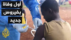 Dengue fever)‏ أو حمى تكسير العظام (بالإنجليزية: H5gj3vedlepqdm