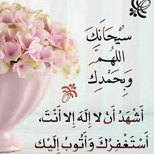 Pin By Gogo Gygy On Islam Beautiful Quran Quotes Islamic Images Wise Words Quotes