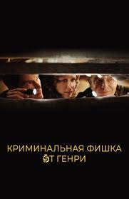 у зеркала два лица смотреть онлайн в высоком качестве Filmy S Kianu Rivzom Smotret Onlajn Podborku Spisok Luchshego Kontenta V Hd Kachestve