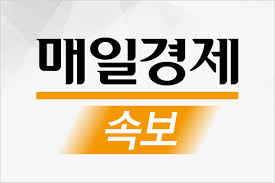 일본 정부가 도쿄도(東京都)와 오사카부(大阪府), 효고(兵庫)·교토현(京都県) 등 4개 광역지방자치단체에 이달 11일까지 발령된 신종 코로나바이러스 감염증(코로나19). ì†ë³´ ì´í•œë™ ì „ êµ­ë¬´ì´ë¦¬ ë³„ì„¸ í–¥ë…„ 87ì„¸ ë§¤ì¼ê²½ì œ