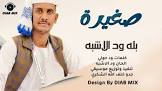 تطلعات