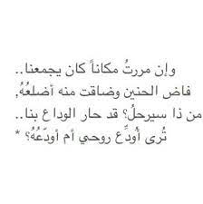 desertrose nice words الشاعر محمد المقرن cool words quotations quotes