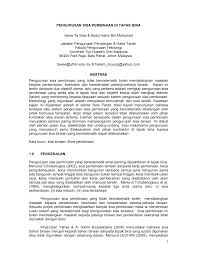 Tugas sebagai seorang penyelia tapak pembinaan memang menjadi impian seorang lulusan kejuruteraan awam. Https Sssums Files Wordpress Com 2007 09 Pengurusan Sisa Pembinaan Di Tapak Bina Pdf