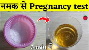 Watching 'candyman' in a movie theater near me à¤˜à¤° à¤ªà¤° à¤ª à¤° à¤—à¤¨ à¤¸ à¤Ÿ à¤¸ à¤Ÿ à¤•à¤°à¤¨ à¤• 10 à¤†à¤¸ à¤¨ à¤˜à¤° à¤² à¤‰à¤ª à¤¯ Pregnancy Test Ghrelu Upay Hindi Sehat Rahat