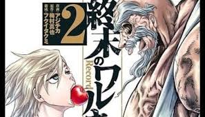 Pertarungan thor vs lu bu Nonton Shuumatsu No Valkyrie Di Aplikasi Netflix Kosongin