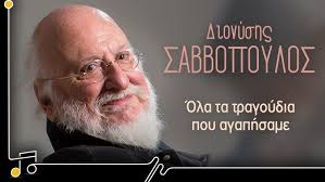 Εγώ είμαι εγώ