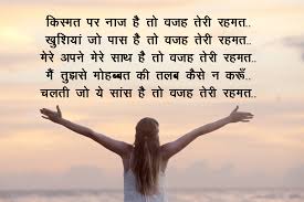 We did not find results for: Best Hindi Shayri On Life Latest Zindagi Shayari Deep Best Life
