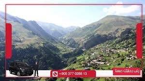 جولة اوزنجول trabzona | اهم النشاطات في اوزنجول | احجز جولتك الأن معنا  وكالة طرابزونا السياحية