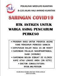 Ramai yang tanya klinik al amin ni ada vaksin tambahan apa ya?. Klinik Al Amin Kuantan