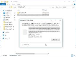 Windows 10のexplorerで260文字以上のpathを取り扱う 俺的備忘録 なんかいろいろ
