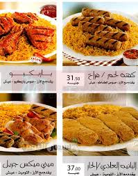 منيو الطازج منيو الطازج بالاسعار كافيهات و مطاعم الرياض