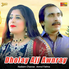 Anmol Fatima: albums, songs, concerts