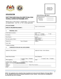 Short courses, the smart way. Fillable Online Application Form Short Term Course In Malaysia Under Fax Email Print Pdffiller