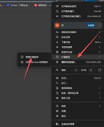 四喜AI室内外提示词工具下载-四喜AI