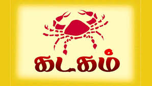 கடக ராசியினரின் பிரச்சனைகளை தீர்க்கும் பரிகாரங்கள் | Kadaga Rasi Cancer  Zodiac Sign Pariharam