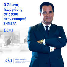 Check spelling or type a new query. Adwnis Gewrgiadhs Adonis Georgiadis Kezdolap Facebook